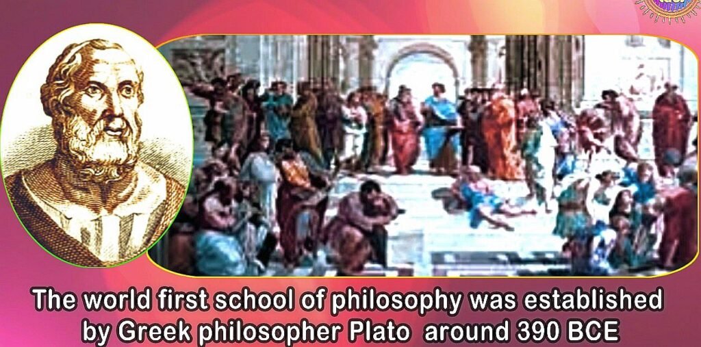 World First School of Philosophy – mam labs